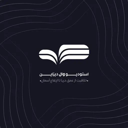 وال دیزاین