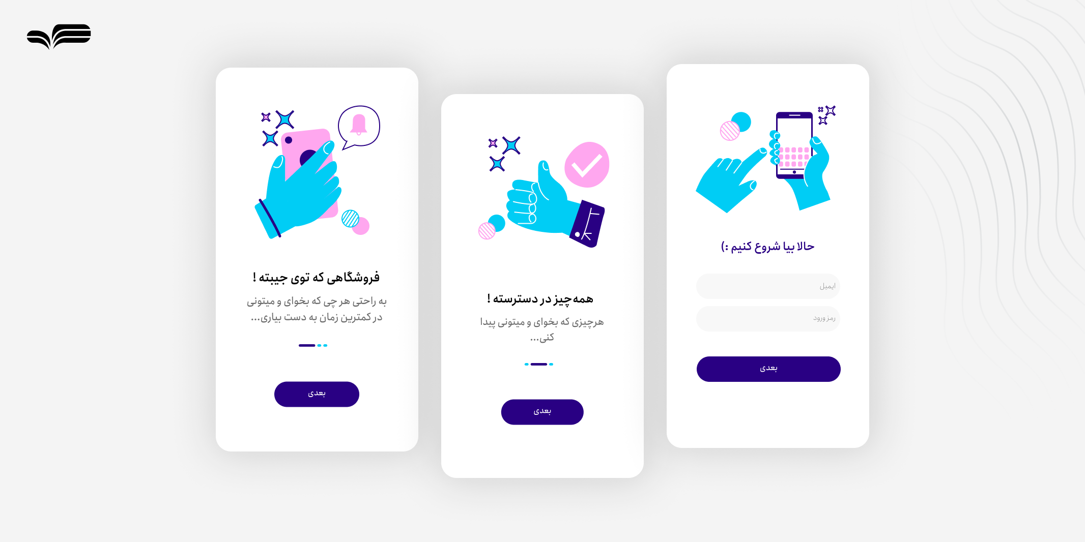 پک قالب اینترو موبایل فروشگاهی با تم آبی | طراحی تصویرسازی حرفه‌ای و کاربرپسند