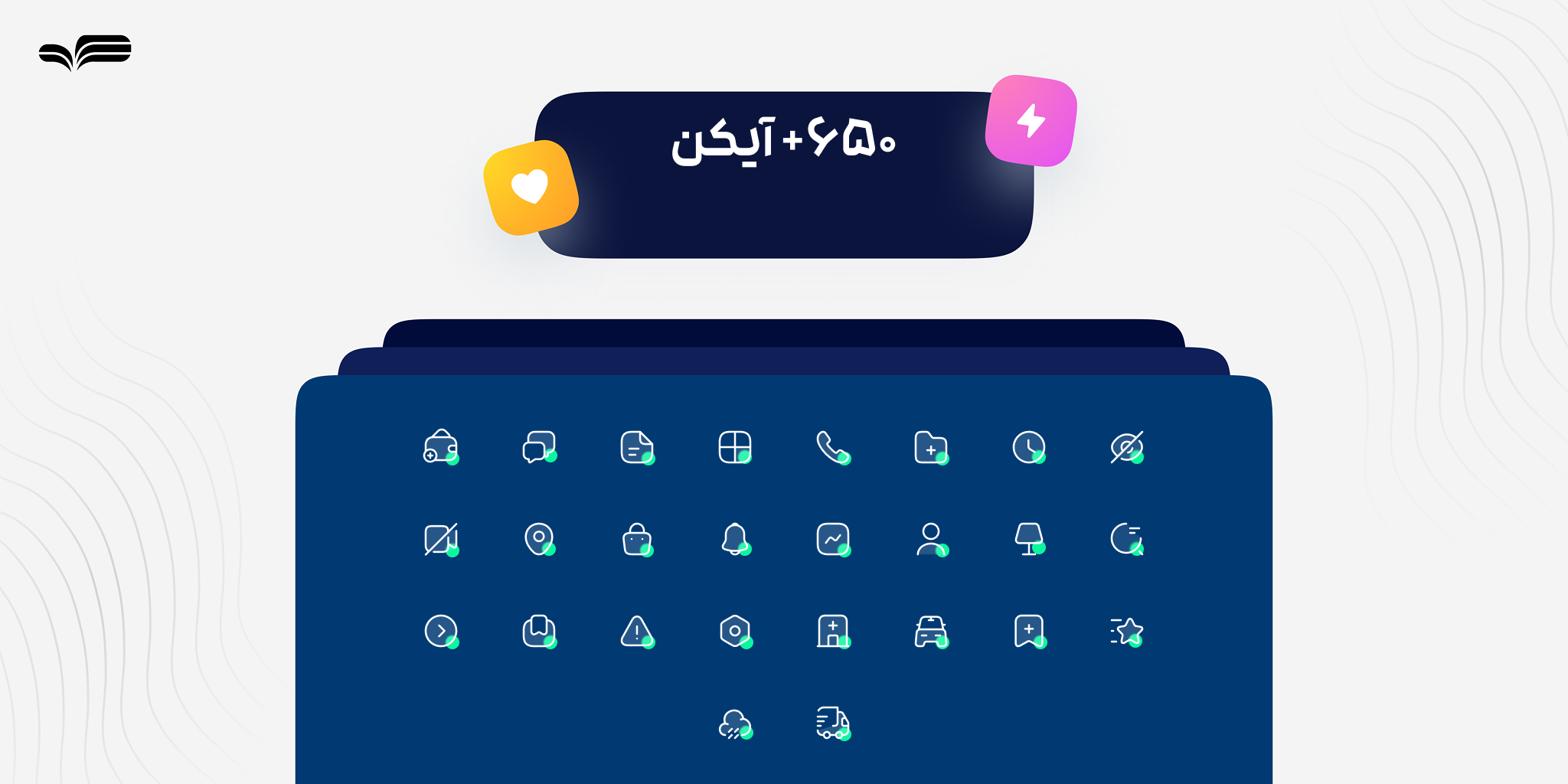 پک آیکن مناسب برای رابط کاربری-۲