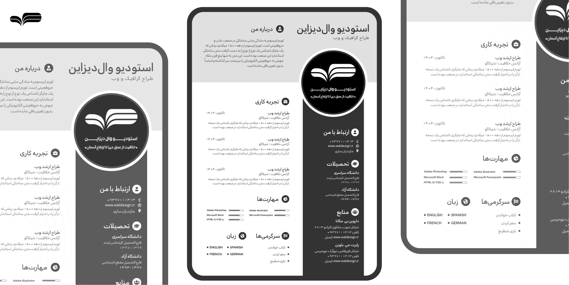 دانلود قالب رزومه و پرتفولیو طراحان و برنامه‌نویسان - طراحی مدرن و مینیمال