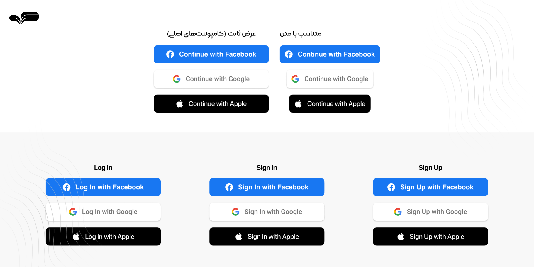 فایل لایه‌باز فیگما دکمه‌های ورود و ثبت‌نام -طراحی حرفه‌ای دکمه‌های Login و Sign Up